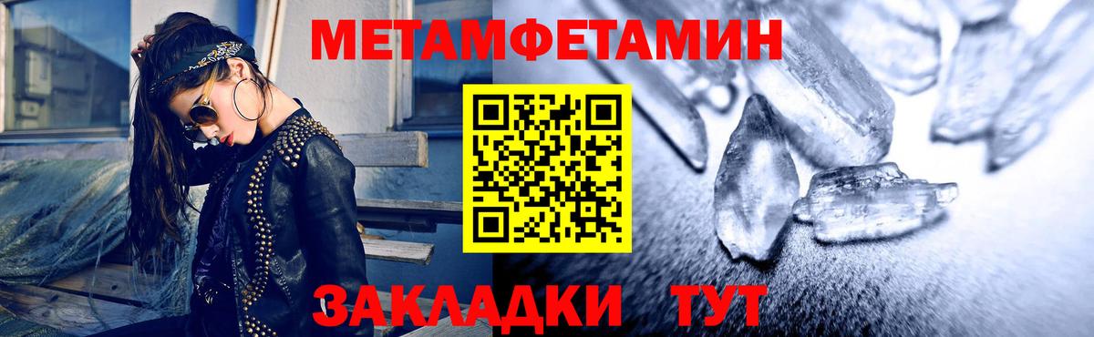 АМФ  Амфетамин 97%  Вход с VPN  Рославль 