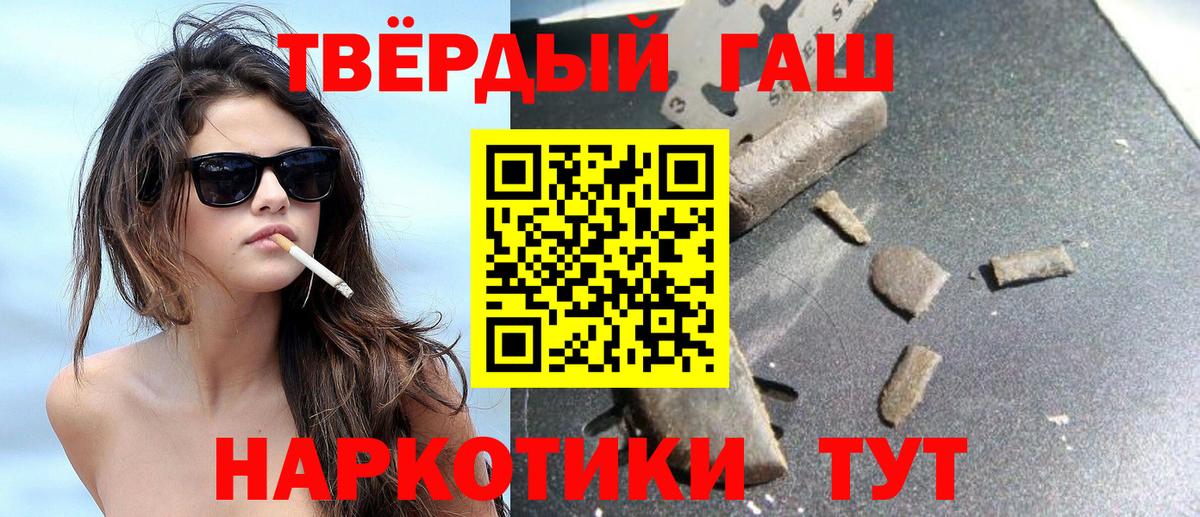 ГАШ ice o lator Рославль