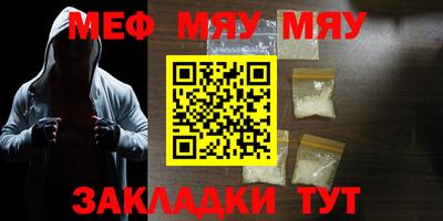ALPHA-PVP Северобайкальск