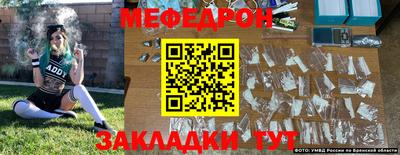 мет Свободный