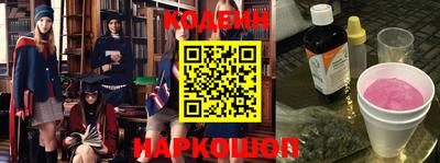 мескалин Славгород
