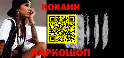 ALPHA-PVP Северобайкальск