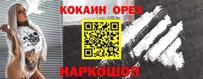 синтетический гашиш Севастополь