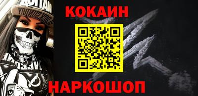 шишки Славянск-на-Кубани