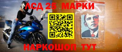 мескалин Славгород