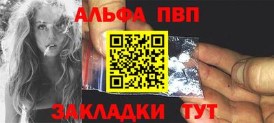 мет Свободный