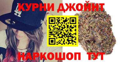 синтетический гашиш Севастополь