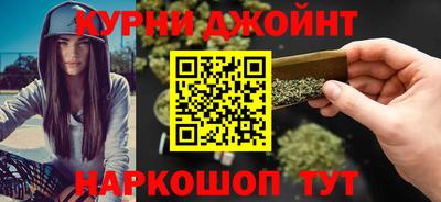 мескалин Славгород