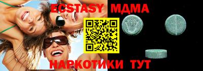 кокаин премиум Сланцы