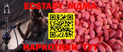 мет Свободный