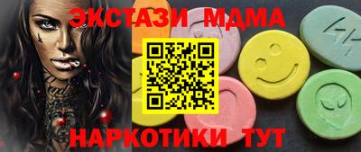 ALPHA-PVP Северобайкальск