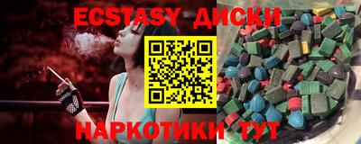 кокаин премиум Сланцы
