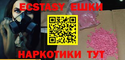синтетический гашиш Севастополь