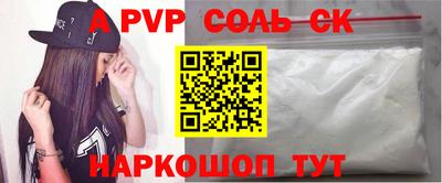 мет Свободный