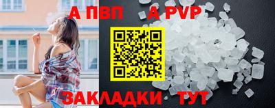 синтетический гашиш Севастополь