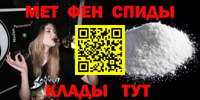 синтетический гашиш Севастополь