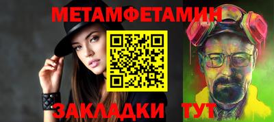шишки Славянск-на-Кубани