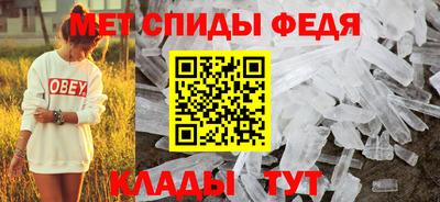 мет Свободный