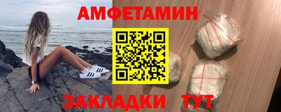 ALPHA-PVP Северобайкальск