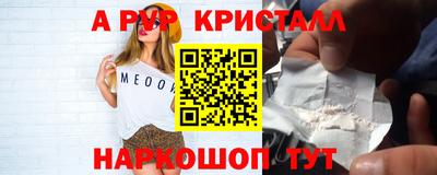 кокаин премиум Сланцы