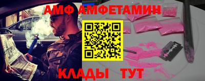 синтетический гашиш Севастополь