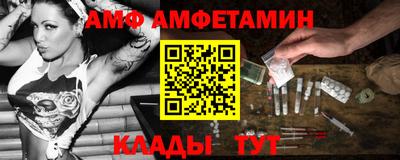 ALPHA-PVP Северобайкальск