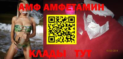 синтетический гашиш Севастополь