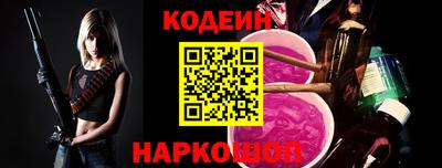 синтетический гашиш Севастополь
