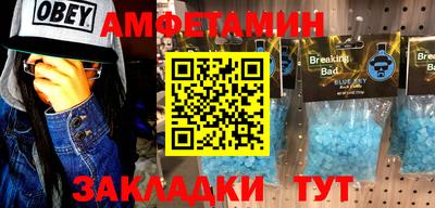 синтетический гашиш Севастополь