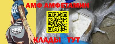 ALPHA-PVP Северобайкальск