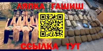 кокаин премиум Сланцы