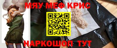 синтетический гашиш Севастополь