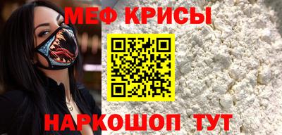 синтетический гашиш Севастополь