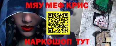 синтетический гашиш Севастополь