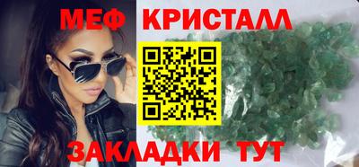 ALPHA-PVP Северобайкальск