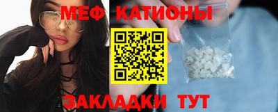 мет Свободный