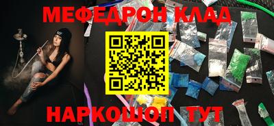 шишки Славянск-на-Кубани