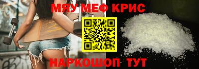 мет Свободный