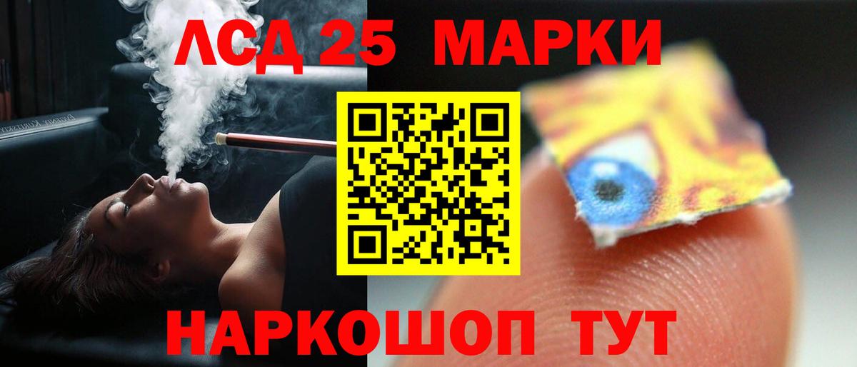 Рославль  ЛСД экстази кислота  Вход с VPN  LSD-25 экстази кислота 