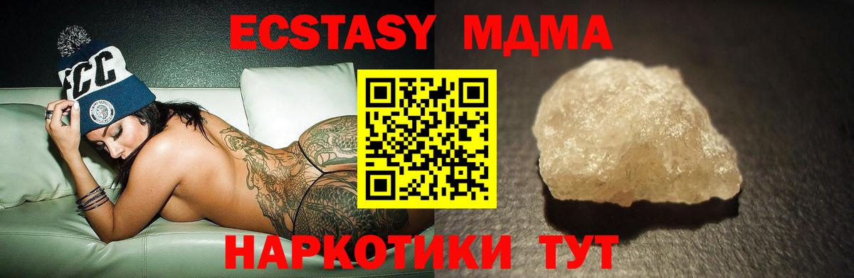 A PVP Рославль