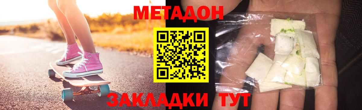 Меф МЯУ МЯУ   МАРИХУАНА  Рославль  МДМА  КОКАИН  Гашиш  Вход с VPN  Марихуана 