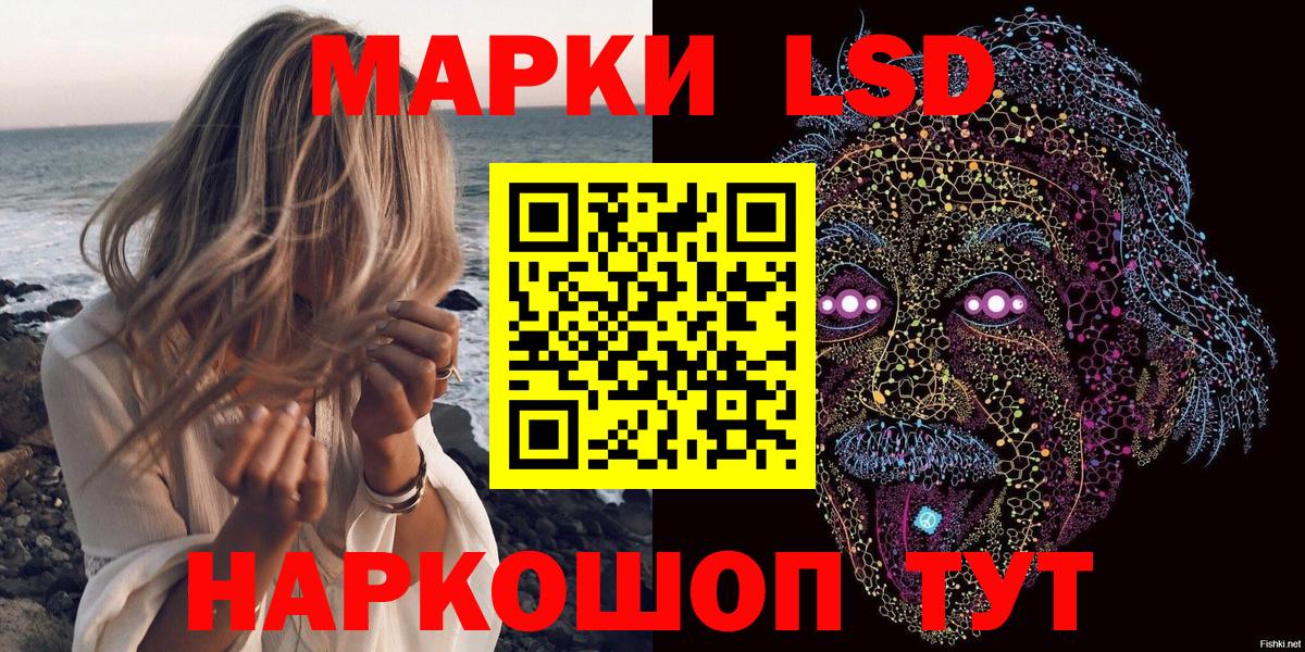 Наркотические марки  Марки NBOMe 1,5мг  Вход с VPN  Марки NBOMe 1,5мг  Рославль 
