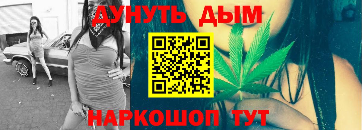 Конопля гибрид  Вход с VPN  Рославль  Каннабис MAZAR  Бошки Шишки марихуана 